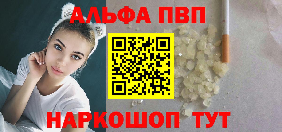 A-PVP крисы CK  А ПВП СК КРИС  Муравленко  Вход с VPN 