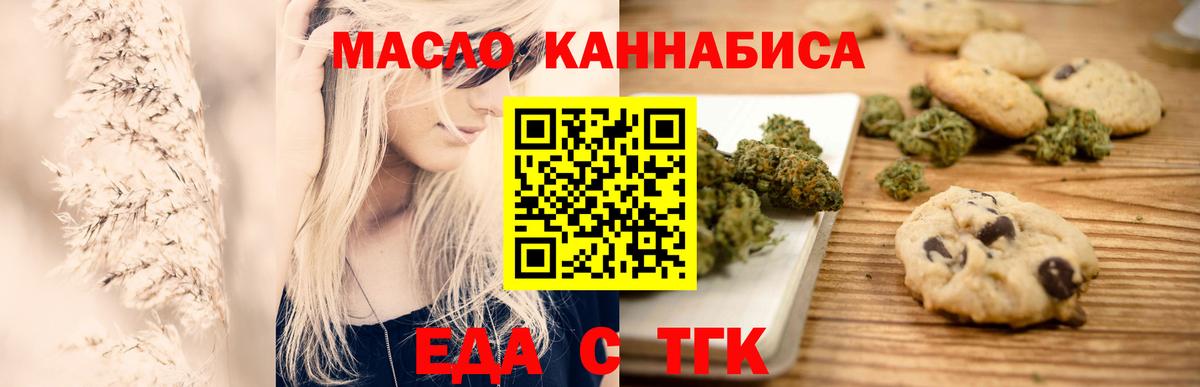 Муравленко  Canna-Cookies марихуана  Вход с VPN 