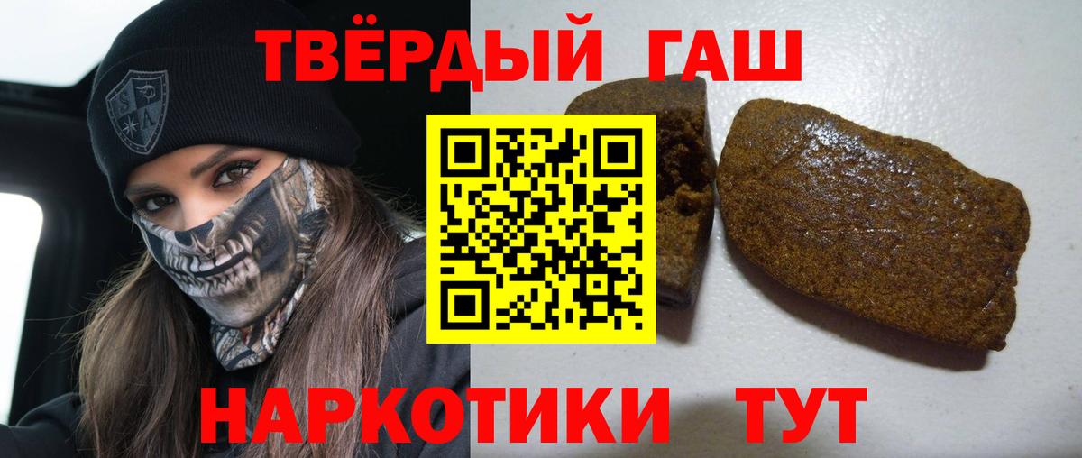 ГАШ Изолятор  наркота  Муравленко  Вход с VPN 