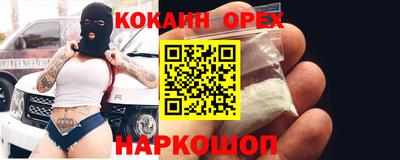 jwh Гусиноозёрск