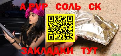 мет Гусев