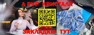 не бодяженный Гусь-Хрустальный
