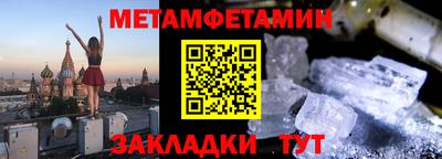 мет Гусев