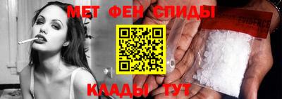 мет Гусев