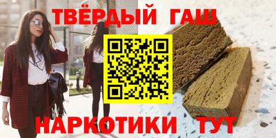 мет Гусев