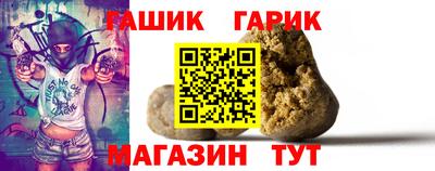 jwh Гусиноозёрск
