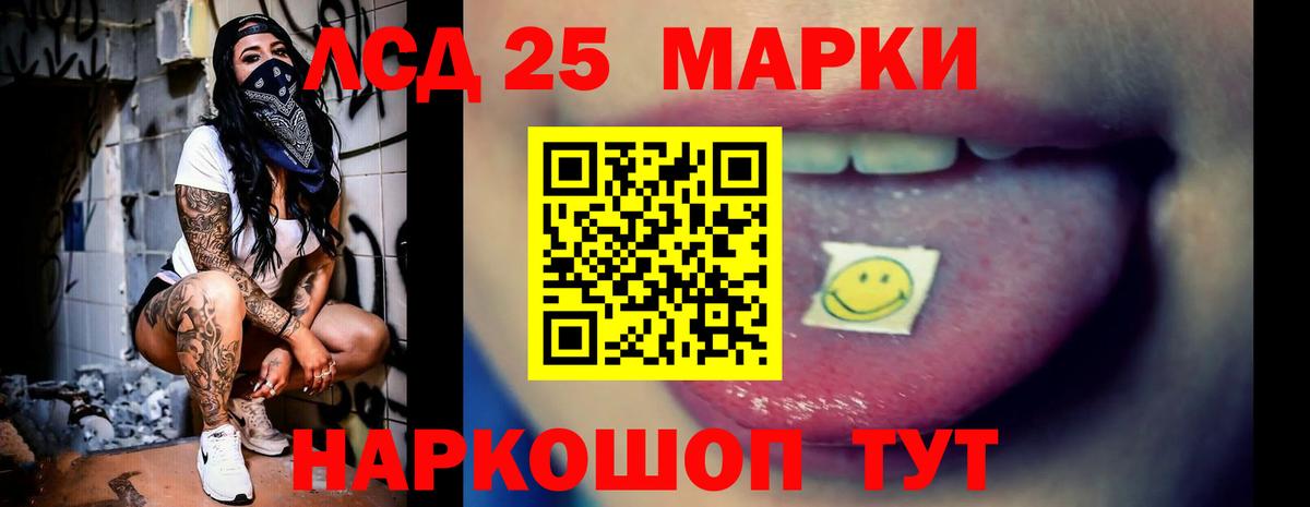 Муравленко  Лсд 25 экстази кислота  Вход с VPN  LSD-25 экстази  Лсд 25 экстази кислота 
