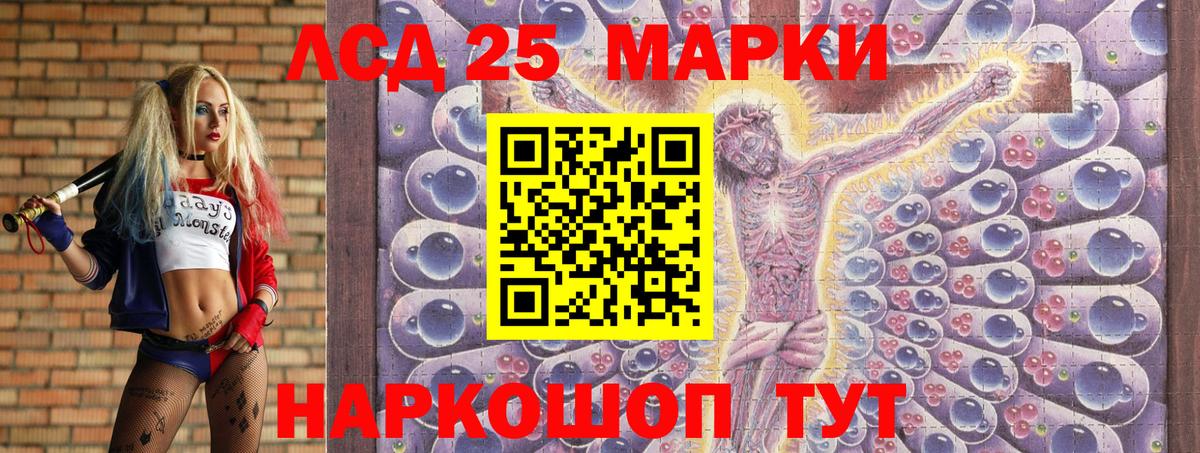 Марки N-bome 1500мкг Муравленко