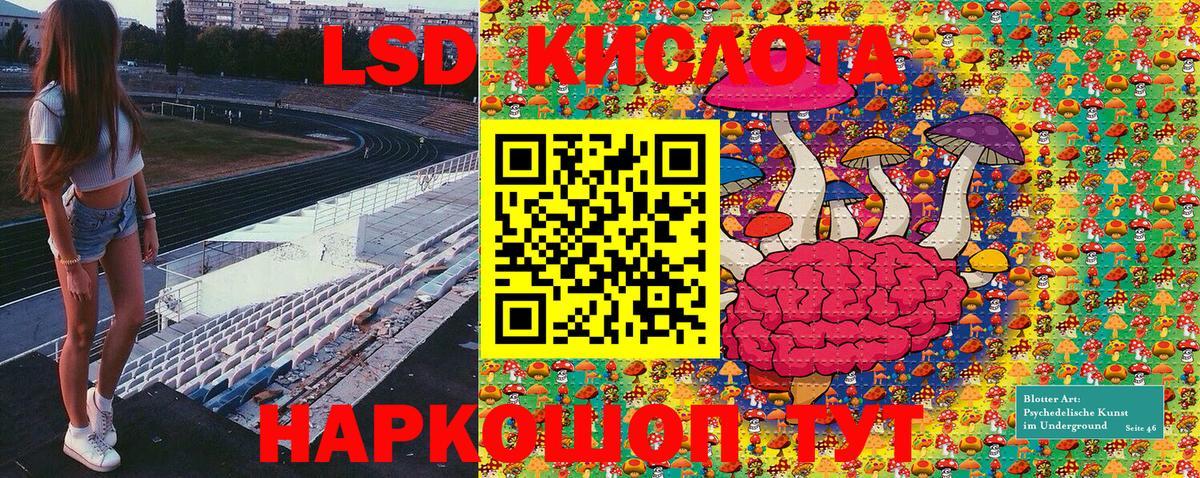 Муравленко  Наркотические марки 1,8мг  Вход с VPN 